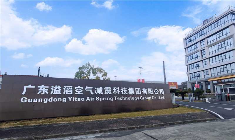 Latest company news about First in the Industry Nationwide! Yitao Air Spring Group Awarded 