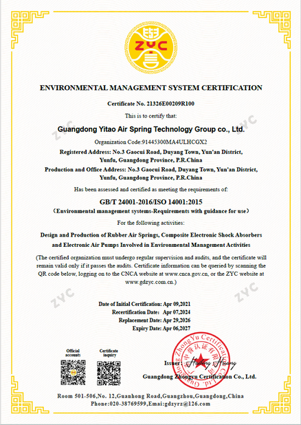 China Yitao Air Spring Group certification